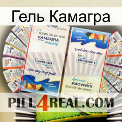 Гель Камагра kamagra1